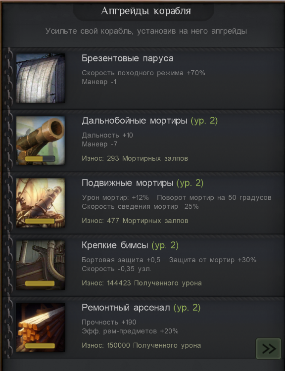 Kobukson — апгрейды #1